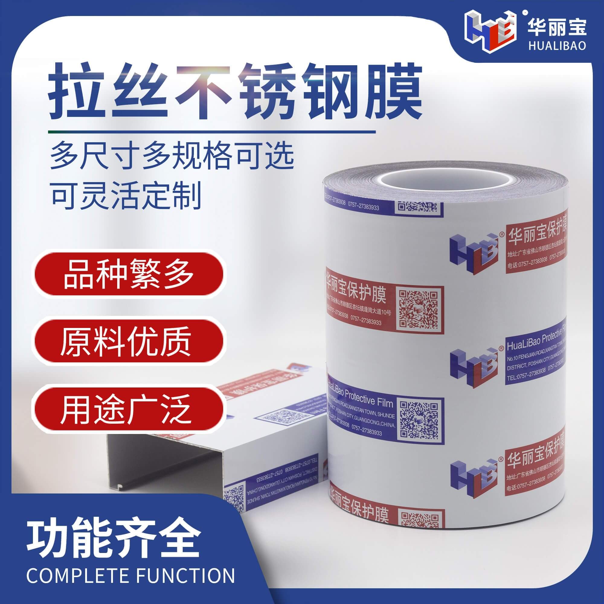 不銹鋼印刷3。5